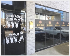  2025Ÿ6134  õ ܵ 126-8       ٸü,󰡰