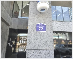  2025Ÿ6134  õ ܵ 126-8       ٸü,󰡰