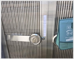  2025Ÿ��7665 �뱸 �߱� ���굿 882       ���ð��