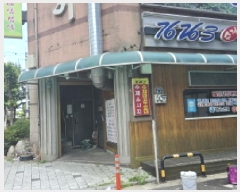  2025Ÿ��7984  �ڵ������ýü����