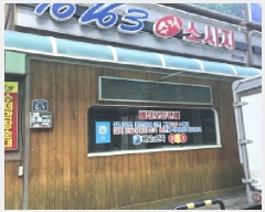  2025Ÿ��7984  �ڵ������ýü����