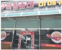  2025Ÿ��7984  �ڵ������ýü����