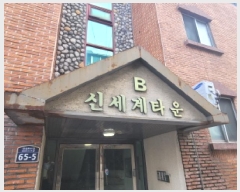  2025Ÿ��9583 �뱸 ���� �ű⵿ 24-2 �ż���Ÿ�� 3��302ȣ     �ټ���,������