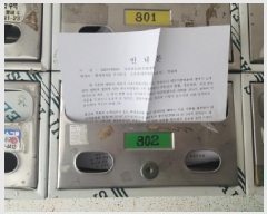  2025Ÿ��9583 �뱸 ���� �ű⵿ 24-2 �ż���Ÿ�� 3��302ȣ     �ټ���,������