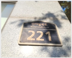  2025Ÿ��9594 �뱸 ���� �ż��� 828 �ż�ȭ����ũ�帲 106�� 18��1805ȣ    ����Ʈ���