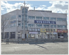  2025Ÿ��575  �ٸ��ü����