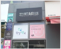  2025Ÿ��898 ��� ���� �߻굿 635-1 ��Ÿ�������Ÿ�� 5��508ȣ     ��,�繫�ǰ��