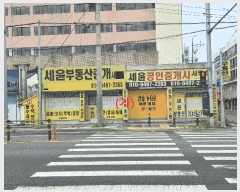  2025Ÿ��8283 �뱸 ���� �ű⵿ 178-2       ��,�繫�ǰ��