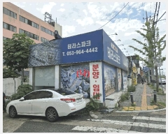  2025Ÿ��8283 �뱸 ���� �ű⵿ 178-2       ��,�繫�ǰ��