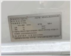  2025Ÿ��8988 �뱸�� ������ ��õ�� 122-4       �������