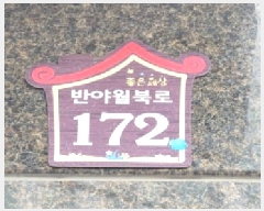  2025Ÿ7309 뱸  굿 370-37       ܵ,ð