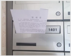  2025Ÿ7491 뱸   1530 ̽þ3 304 141401ȣ    Ʈ