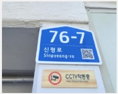  2025Ÿ��8336 �뱸 ���� ���� 703 ����Ÿ��  2��201ȣ    ����Ʈ���