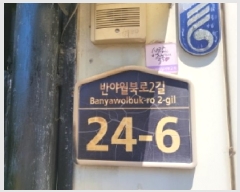  2025Ÿ��8550 �뱸 ���� ���ϵ� 524-7       ����(����)���