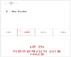  2025Ÿ��8752 �뱸 ���� ��õ�� 551-1 ��õ�߶�ä2���� 201�� 19��1902ȣ    ����Ʈ���