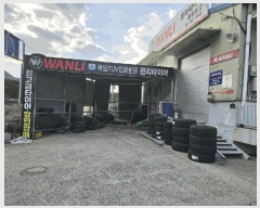  2025Ÿ��718  �󰡰��