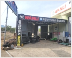  2025Ÿ��718  �󰡰��