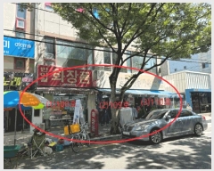  2025Ÿ��951 �뱸 ���� �ű⵿ 265-10 2��202ȣ      ��,�繫�ǰ��