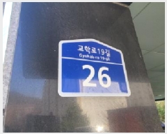  2025Ÿ7459 뱸  ̵ 1172-7 θ 101 3301ȣ    ټ,