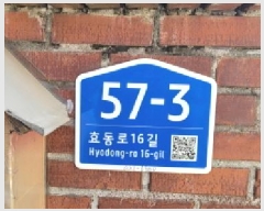  2025Ÿ7536 뱸  ȿ 18-6       ð