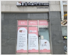  2025Ÿ��654 ��� ��õ�� �ϻ굿 1436 �����Ѽ����ҽ�Ÿ��Ƽ��õ1���� �󰡵� 1��107ȣ    ��,�繫�ǰ��