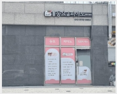  2025Ÿ��654 ��� ��õ�� �ϻ굿 1436 �����Ѽ����ҽ�Ÿ��Ƽ��õ1���� �󰡵� 1��107ȣ    ��,�繫�ǰ��
