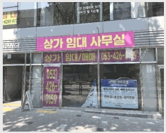  2025Ÿ��791 �뱸 �߱� ��ŵ� 103-9 û������������Ʈ�� 101�� 7��704ȣ    ����Ʈ���