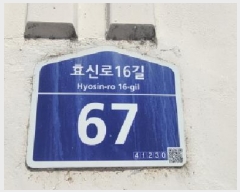  2025Ÿ7548 뱸  ȿ 283-3 ؽƮ 7701ȣ     Ʈ