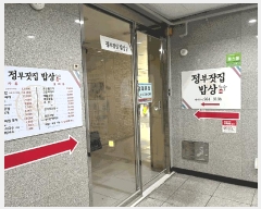  2025Ÿ7867 뱸  ż 1147 2203ȣ      ,繫ǰ