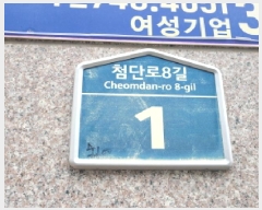  2025Ÿ7867 뱸  ż 1147 2203ȣ      ,繫ǰ