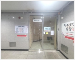  2025Ÿ7867 뱸  ż 1147 2203ȣ      ,繫ǰ