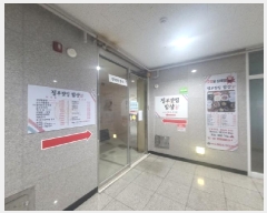  2025Ÿ7867 뱸  ż 1147 2203ȣ      ,繫ǰ