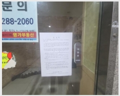  2025Ÿ7867 뱸  ż 1147 2203ȣ      ,繫ǰ