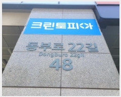  2025Ÿ��8053 �뱸 ���� ��õ�� 292-6 ���뱸����Ǫ������ 13�����ǽ���1321ȣ     ���ǽ��ڰ��