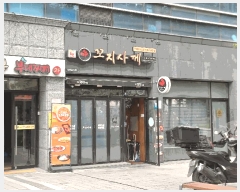  2025Ÿ��8777 �뱸 ���� �ż��� 1148-3 1��108ȣ      ��,�繫�ǰ��