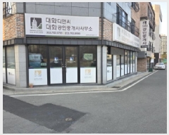  2025Ÿ��622 �뱸 ������ ������ 595-5       �ܵ�����,�����ð��