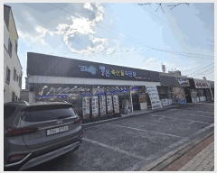  2025Ÿ��689 ��� ĥ� ������ �߸� 87-2      ��,�繫�ǰ��