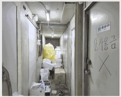  2025Ÿ��689 ��� ĥ� ������ �߸� 87-2      ��,�繫�ǰ��