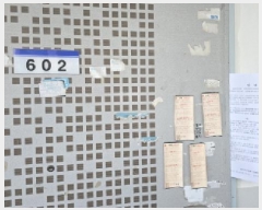  2025Ÿ7594  ĥ  ߸ 141 3ܺοƮ 112 6602ȣ   Ʈ