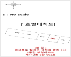  2025Ÿ7594  ĥ  ߸ 141 3ܺοƮ 112 6602ȣ   Ʈ