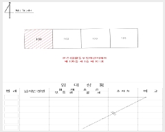  2025Ÿ��7890  ����Ʈ���