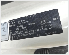  2025Ÿ8529 뱸 ϱ ˴ܵ 1393-327       