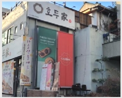  2025Ÿ��174 �뱸 �߱� ���굿 2120-15       �ٸ��ü�,�󰡰��