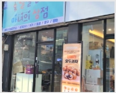  2025Ÿ��174 �뱸 �߱� ���굿 2120-15       �ٸ��ü�,�󰡰��