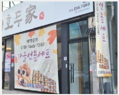  2025Ÿ��174 �뱸 �߱� ���굿 2120-15       �ٸ��ü�,�󰡰��