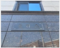  2025Ÿ657 뱸 ϱ  238-15       ٰð