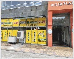  2025Ÿ��881  �ٸ��󰡰��