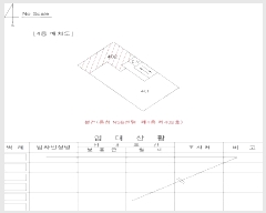  2025Ÿ7870 뱸 ϱ ϵ 458 4402ȣ      ǽڰ