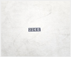  2025Ÿ��8207 �뱸 ������ ��� 2262 ��������꽺���� 2��224ȣ     ��,�繫�ǰ��