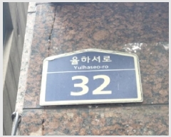  2025Ÿ��8254 �뱸 ���� ���ϵ� 1158 3��301ȣ      ��,�繫�ǰ��